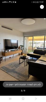 אנוסי משהד 1, ארמון הנציב