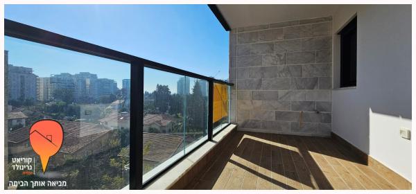 בני ברית 17, הדר