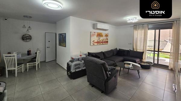 אביי, רמת עזרא