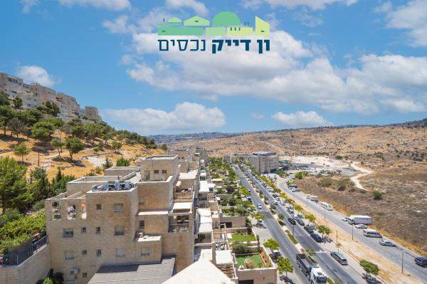 אריה ורשבסקי 1, הר חומה