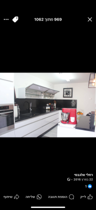 הבנים 113, גבעת נוף