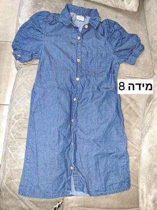 מבחר בגדי ילדים יד 2 במצב כמו חדש למכירה