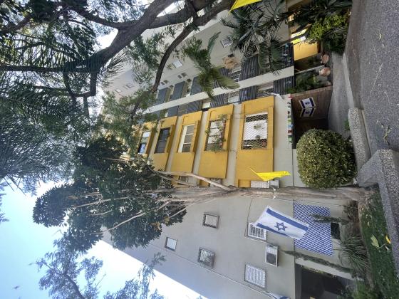 ישורון 9, רמתיים