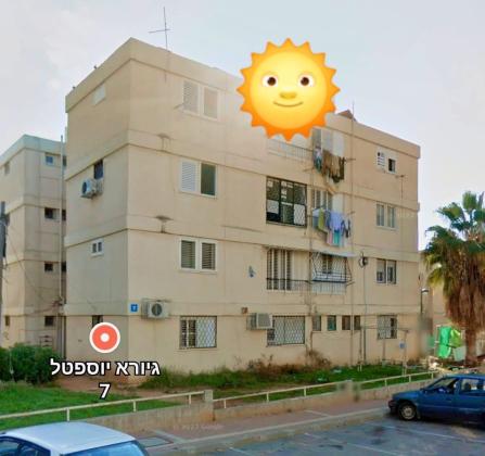 יוספטל 7, נאות הרצל