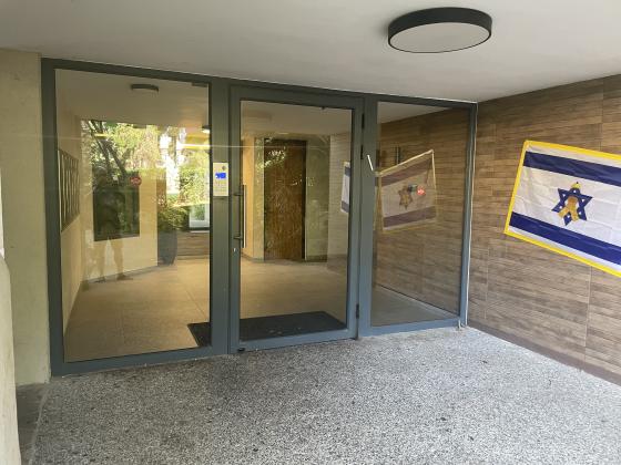 ישורון 9, רמתיים