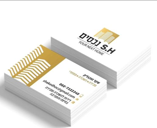 בשכונת הדר הכרמל