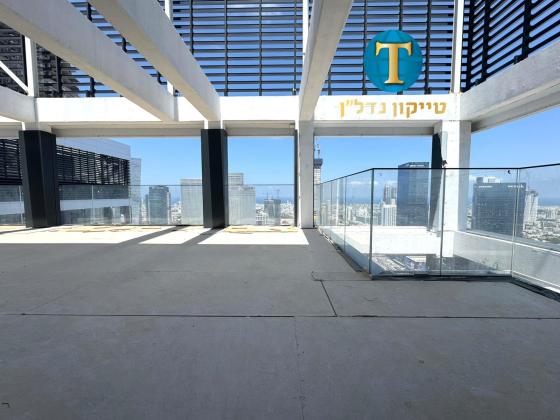 בשכונת נחלת יצחק