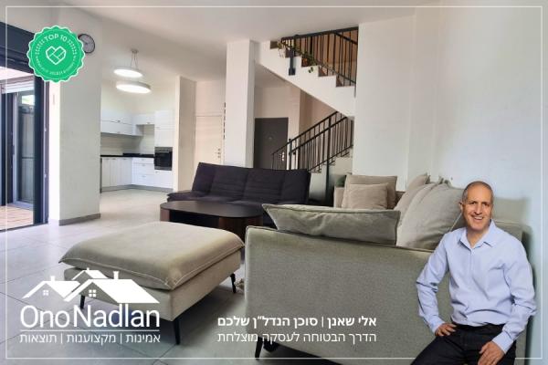 בשכונת קיראון