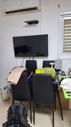 גבעת השלושה 1