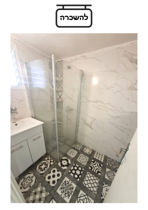 סירקין 3, הדר הכרמל