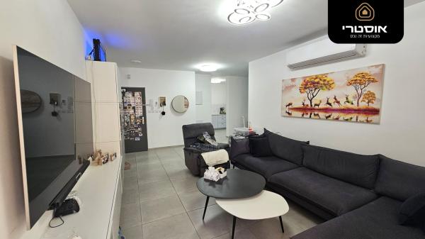 אביי, רמת עזרא