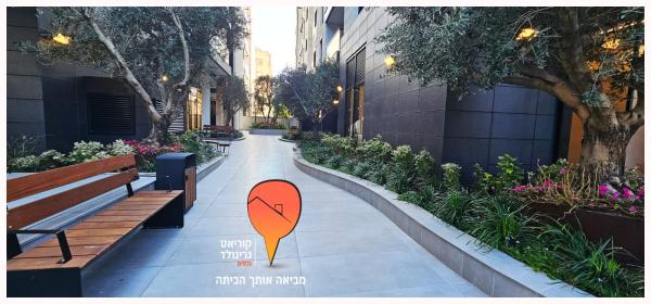 בני ברית 17, הדר