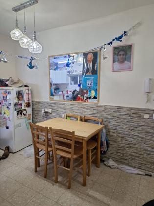 עמוס ירקוני 16, שכונה ו