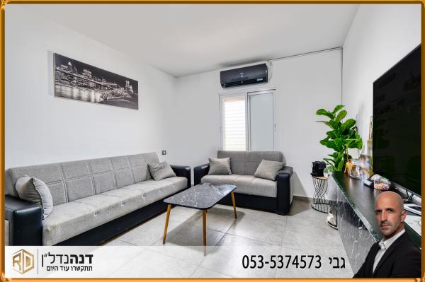 אבשלום חביב, גולדה