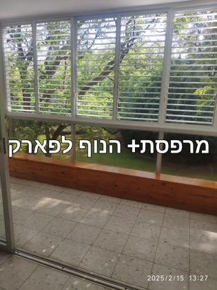 המעגל 24, רימון