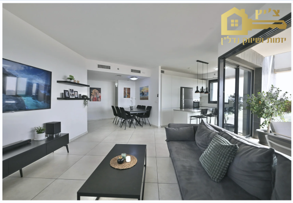 יצחק נבון, פסגת אונו