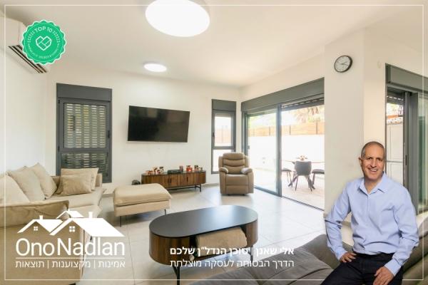 בשכונת קיראון