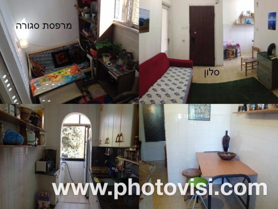 הארזים 12, בית הכרם