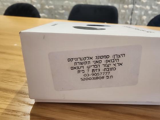 למכירה אוזניות בלוטוס אם סינון