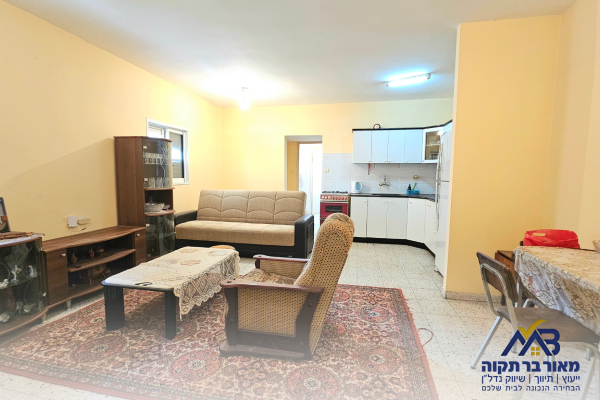 ז'בוטינסקי 7, תל גיבורים