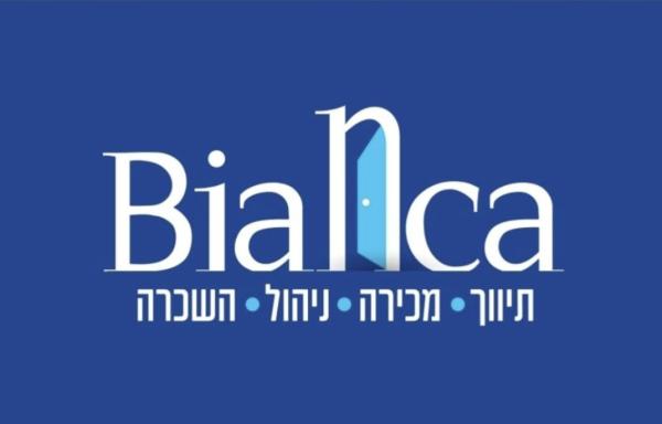 נווה שאנן, נוה שאנן