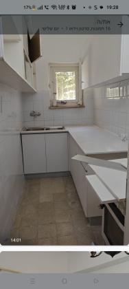 רש"י 64, מקור ברוך