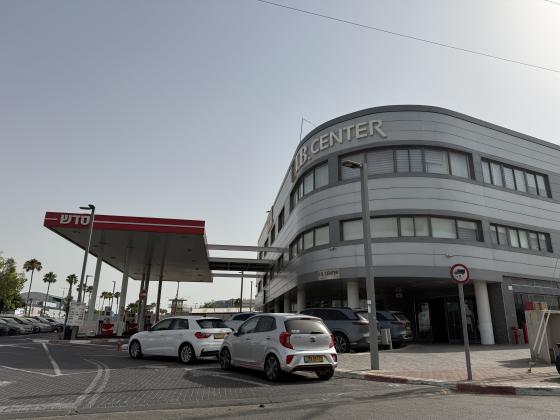 היצול, רמת אשכול