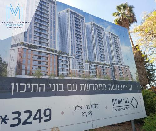 שקד 104, קרית משה