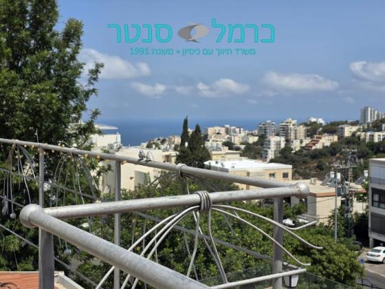 הרקפות, כרמל מערבי