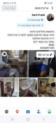 קינג גורג 13, מרכז העיר