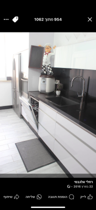 הבנים 113, גבעת נוף