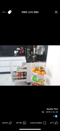 הבנים 113, גבעת נוף