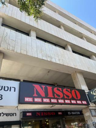 רוטשילד 53, אברמוביץ