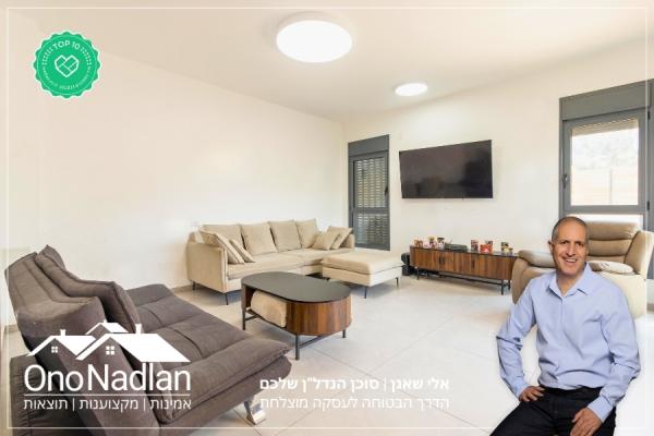 בשכונת קיראון