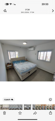 בן גוריון 11, בן גוריון