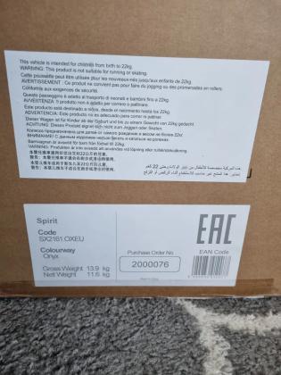 עגלת סילבר קרוס 2 ב