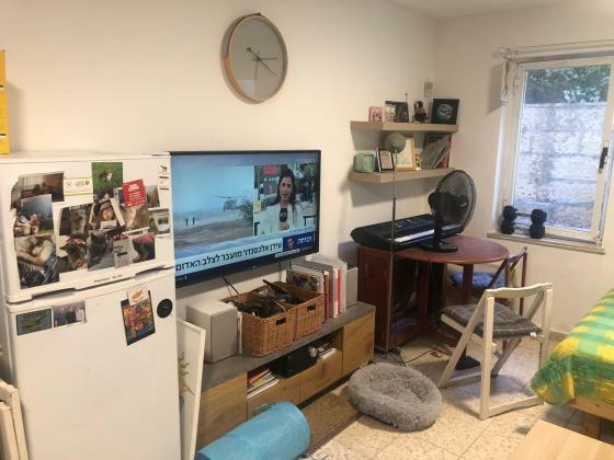 הכפיר 103, מלחה