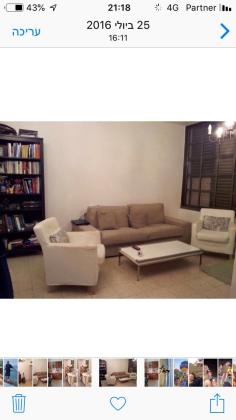 גולומב 43, הדר