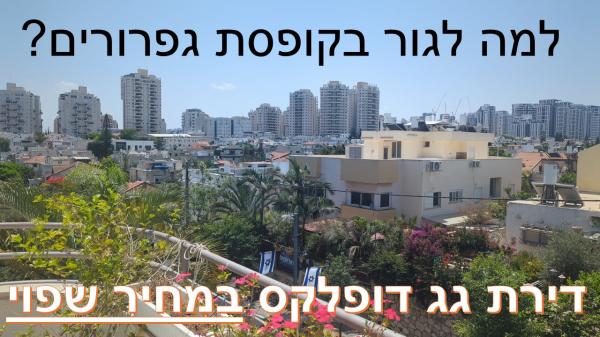 נחום סוקולוב 5