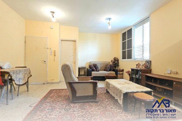 ז'בוטינסקי 7, תל גיבורים