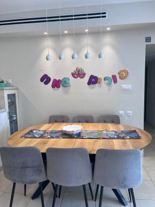 מודעי יצחק 3, רמת הדר