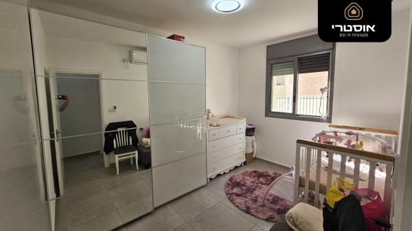 אביי, רמת עזרא