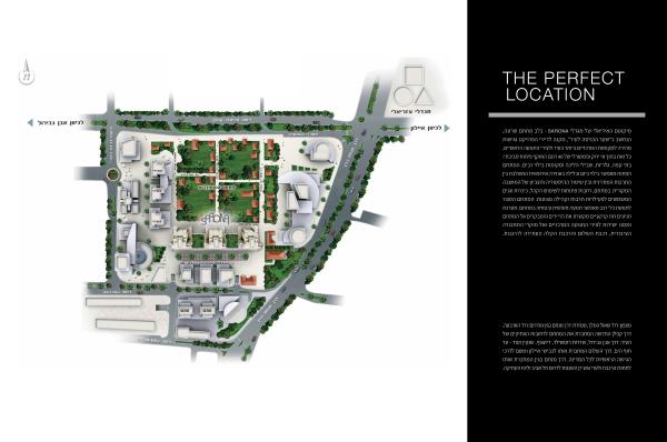 אלוף מגן קלמן, שרונה