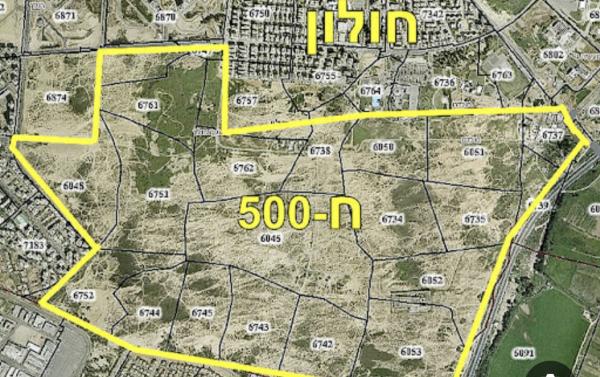 חולון 1, ח-500