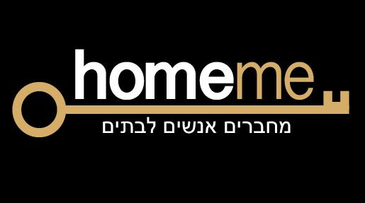 בית אל 41, נוה שרת