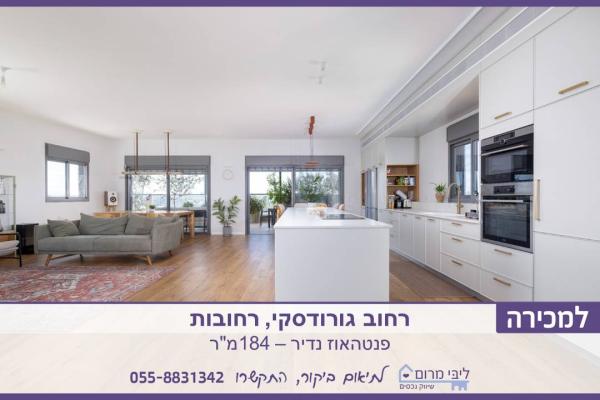 בשכונת צפון מזרח העיר