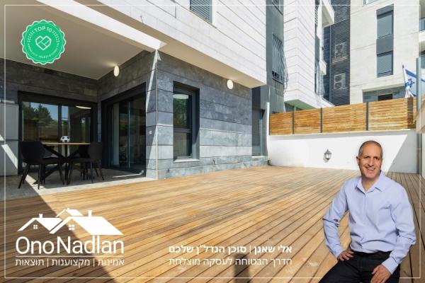 בשכונת קיראון