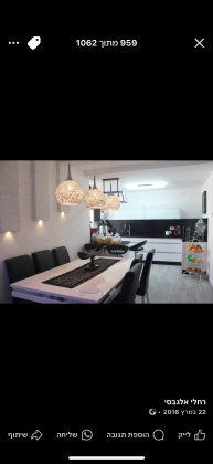 הבנים 113, גבעת נוף