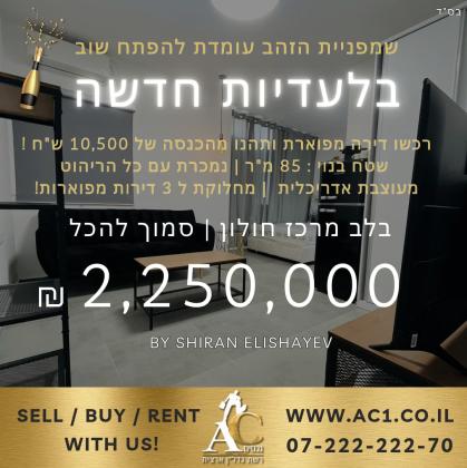 בשכונת קרית עבודה