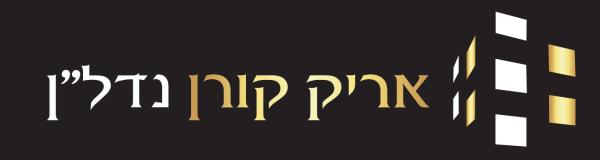 בשכונת רמת אביב